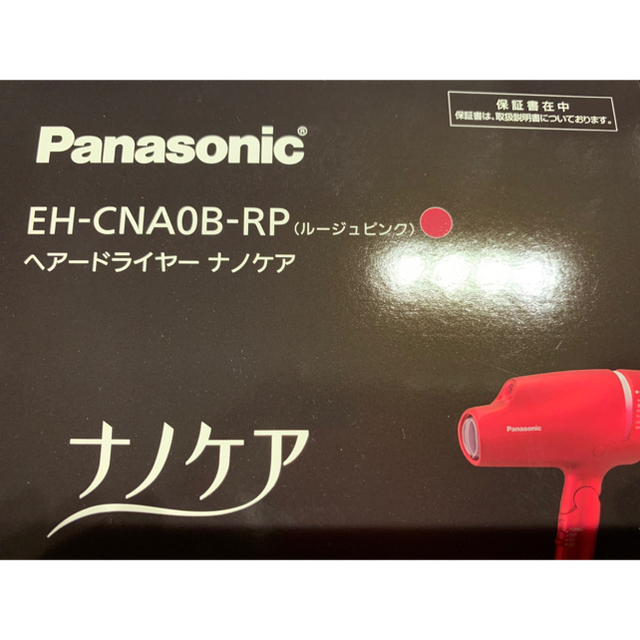 (早い者勝ち)ナノケア EH-CNA0B-RP Panasonic
