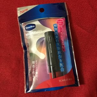 ヴァセリン(Vaseline)のまなさん専用　ヴァセリン モイスチャーティント スカーレットレッド(3g)(リップケア/リップクリーム)