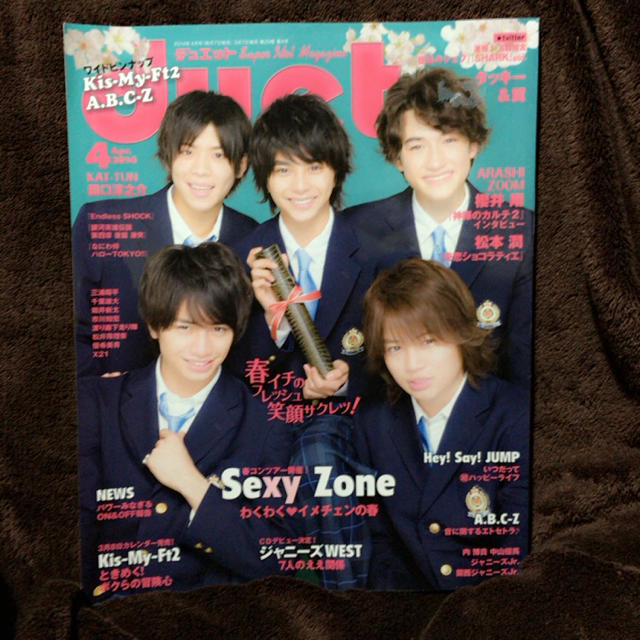 SKE48(エスケーイーフォーティーエイト)のduet 切り抜き エンタメ/ホビーの雑誌(その他)の商品写真