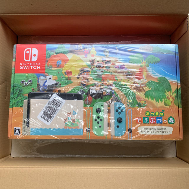 【メーカー直売】 Nintendo Switch 任天堂スイッチ　どうぶつの森　同梱版 - 家庭用ゲーム機本体