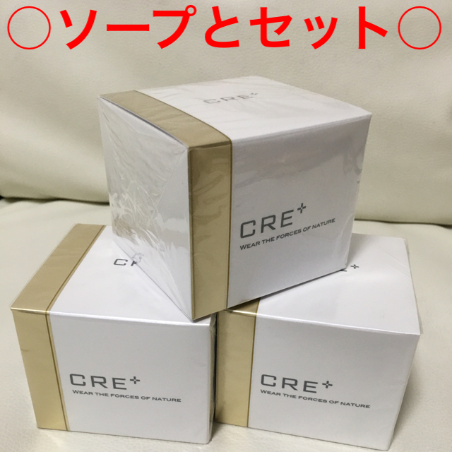 ワールドレップサービス  ゲル５０ｇ×3   ソープ１００ｇ