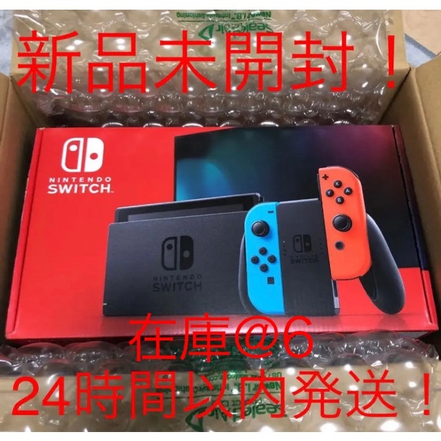 発送方法【新品】Nintendo Switch 　x6台