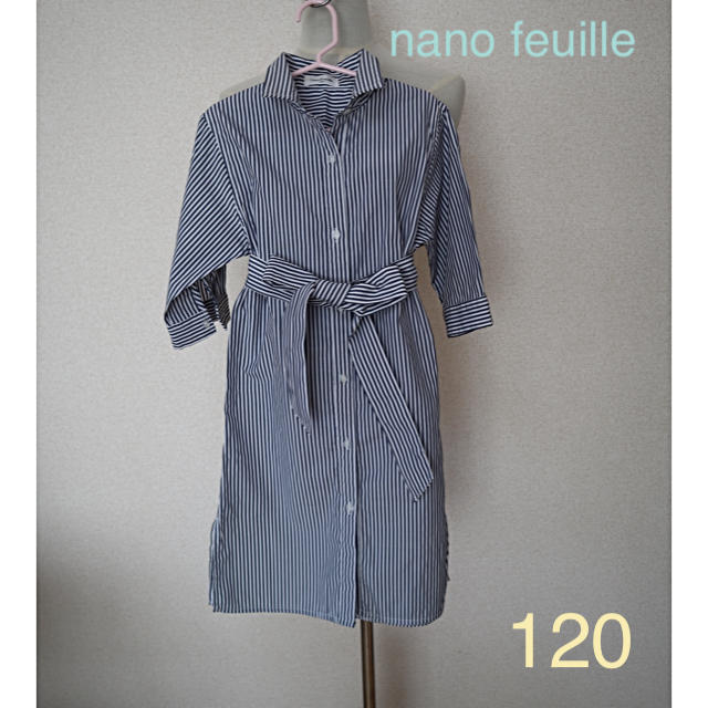 nano・universe(ナノユニバース)のNano Feuille  シャツワンピース　120 キッズ/ベビー/マタニティのキッズ服女の子用(90cm~)(下着)の商品写真