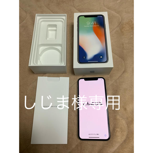 iPhoneX 256GB