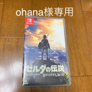 ニンテンドースイッチ(Nintendo Switch)のswitchゼルダの伝説ブレスオブザワイルドbreath of the wild(家庭用ゲームソフト)