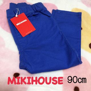 ミキハウス(mikihouse)のミキハウス カラーパンツ♪(パンツ/スパッツ)