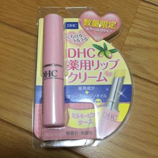 ディーエイチシー(DHC)のdendenさん専用(その他)