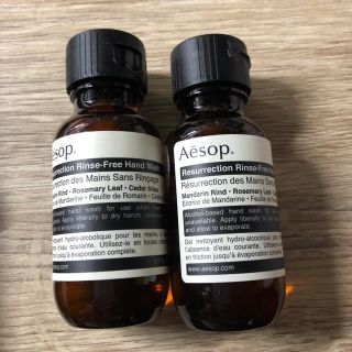 イソップ(Aesop)のAesop イソップ リンスフリー ハンドウォッシュ 50ml 2本(その他)