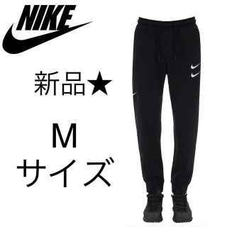 ナイキ(NIKE)の新品★日本未発売☆NIKE ナイキ ジョガーパンツ M サイズ(その他)