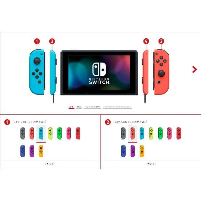 【新品未開封】nintendo switch  スイッチ 本体 ネオン 正規