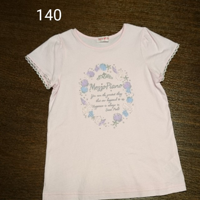 mezzo piano(メゾピアノ)のメゾピアノTシャツ シェル ピンク130140  キッズ/ベビー/マタニティのキッズ服女の子用(90cm~)(Tシャツ/カットソー)の商品写真