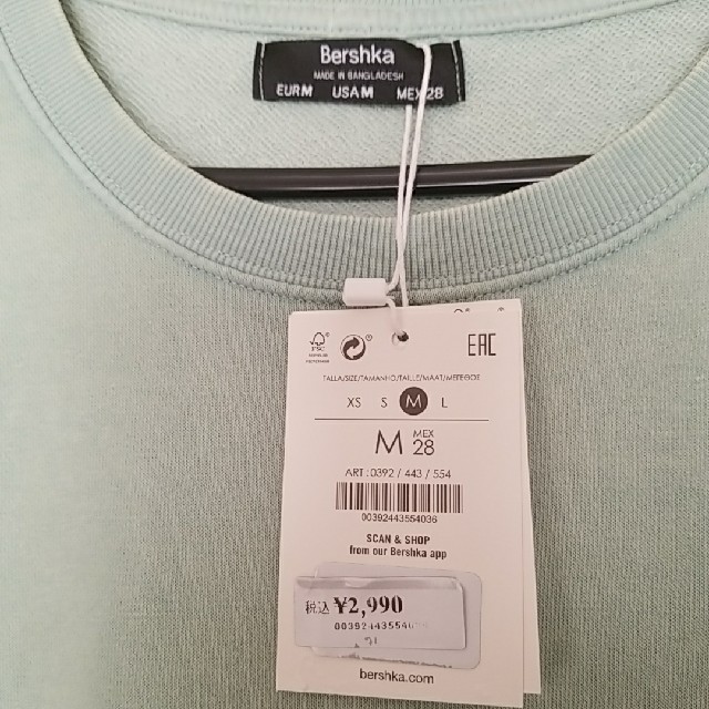 Bershka(ベルシュカ)のアリス様専用！！ZARA Bershkaミントグリーンスウェットワンピース　春 レディースのトップス(トレーナー/スウェット)の商品写真