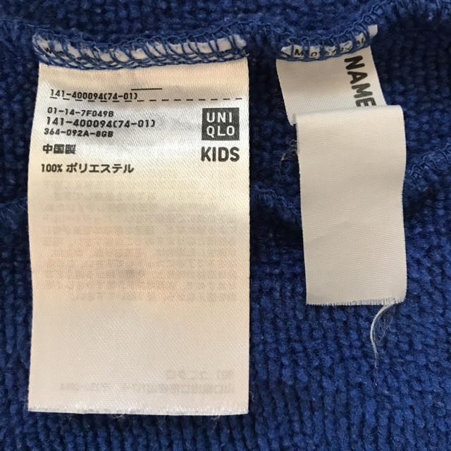 UNIQLO(ユニクロ)のユニクロ　フリース キッズ/ベビー/マタニティのキッズ服男の子用(90cm~)(ニット)の商品写真