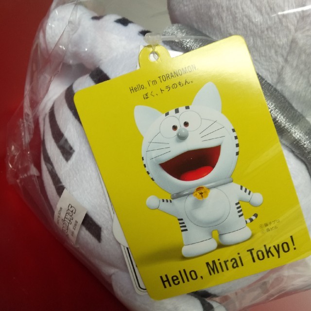 トラのもん ぬいぐるみ 新品未使用の通販 By Tororo1979 S Shop ラクマ トラのもん ぬいぐるみ 新品未使用の通販 By Tororo1979 S Shop ラクマ