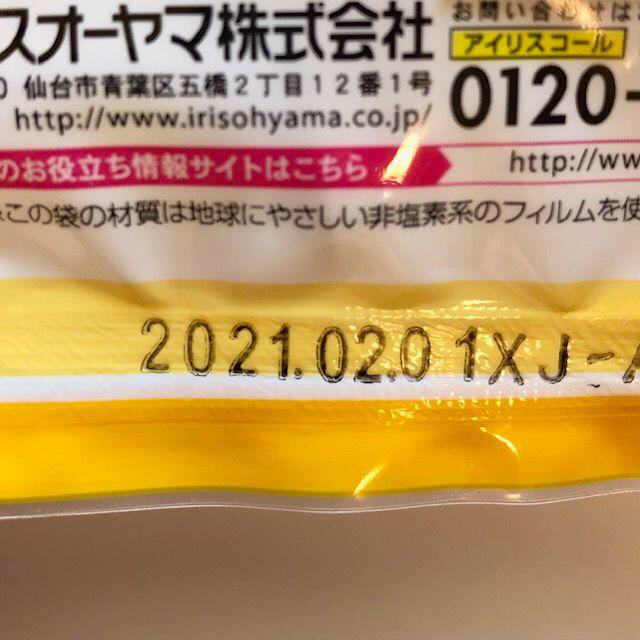 アイリスオーヤマ(アイリスオーヤマ)の【新品】アイリスオーヤマ バナナミルク味のおいしいガム 犬用 その他のペット用品(ペットフード)の商品写真