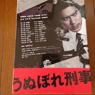 うぬぼれ刑事 DVDコンプリートBOX www.krzysztofbialy.com