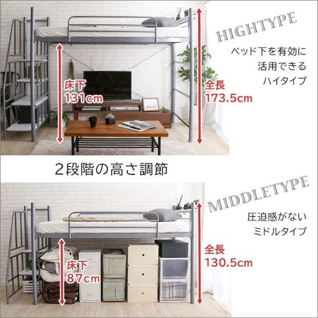 新品》階段付きロフトベッド(ブラウン) 新生活 1人部屋 スペース活用