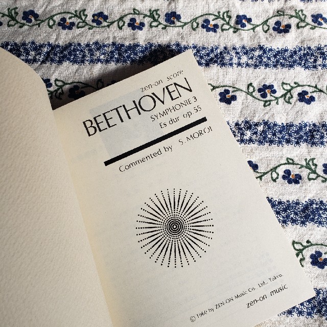 ベートーベン交響曲第３番英雄☆スコア エンタメ/ホビーの本(楽譜)の商品写真