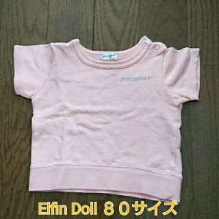 ニシマツヤ(西松屋)の子供用古着／ElfinDoll 80サイズ 半袖トレーナー／スウェット(トレーナー)