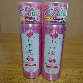 イチカミ(いち髪)のいち髪桜の香りヘアコロンスプレー 80g×2本(ヘアケア)