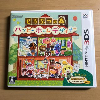 ニンテンドー3DS(ニンテンドー3DS)の3DS ハッピーホームデザイナー(携帯用ゲームソフト)