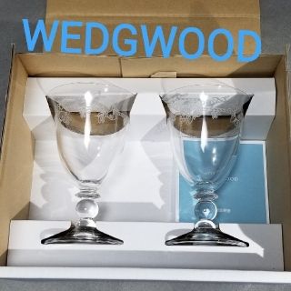 ウェッジウッド(WEDGWOOD)のウェッジウッド クリスタルガラス ワイングラス ペア(グラス/カップ)