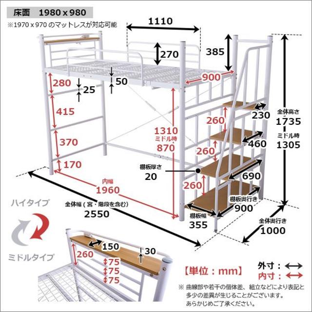 送料無料 階段付ロフトベッド ミドルベッド KRATON Sサイズ BRの 送料無料 階段付ロフトベッド ミドルベッド KRATON Sサイズ BRの
