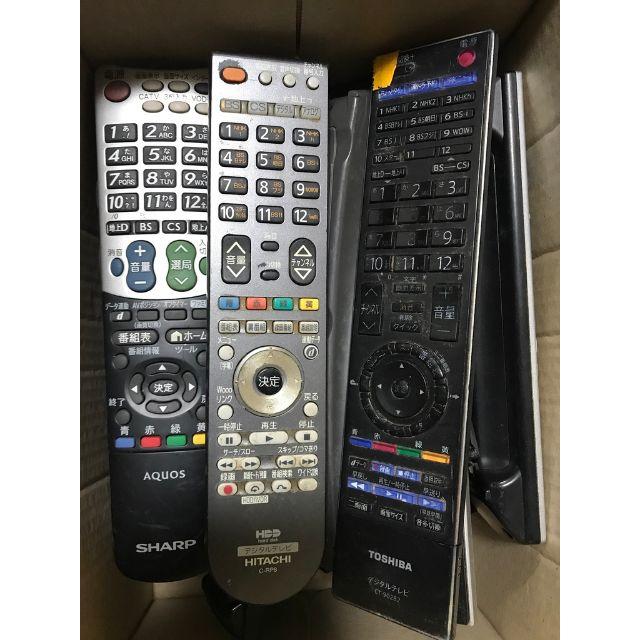 くまエアコン、テレビ、DVDプレーヤー、カーナビ等リモコン200個まとめて