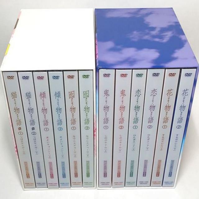 前後半BOX付きの完品♪　物語シリーズ　全12巻セット　DVDアニメ