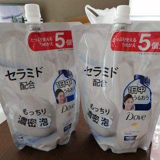 ダブテイル(Dovetail)のDove 洗顔泡タイプ　詰め替え10回分(洗顔料)