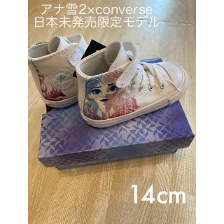 コンバース(CONVERSE)の日本未発売！レア 限定モデル アナ雪2 コンバース ハイカット スニーカー(スニーカー)