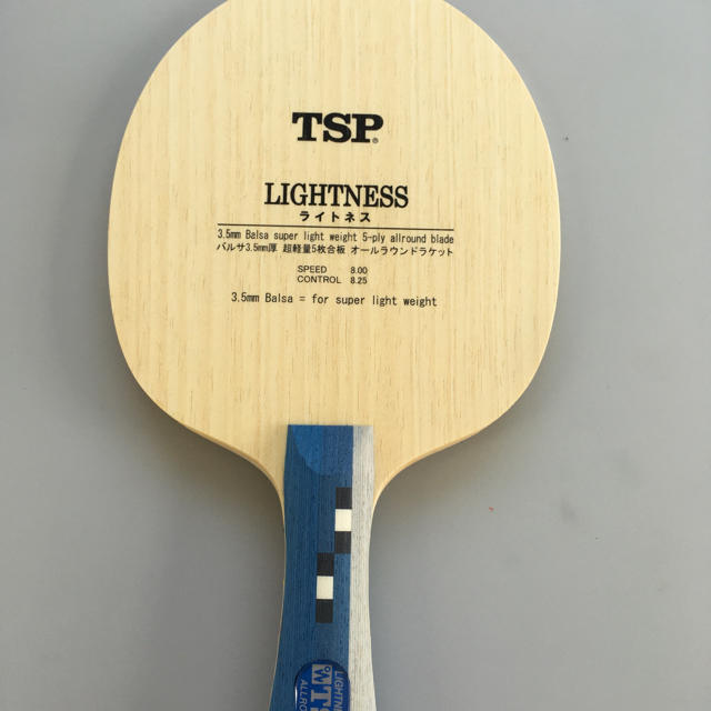 TSP(ティーエスピー)の卓球ラケット ライトネス スポーツ/アウトドアのスポーツ/アウトドア その他(卓球)の商品写真