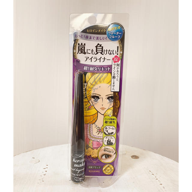 ヒロインメイク(ヒロインメイク)のヒロインメイク SP インパクトリキッドアイライナー 01(2.5g) コスメ/美容のベースメイク/化粧品(アイライナー)の商品写真