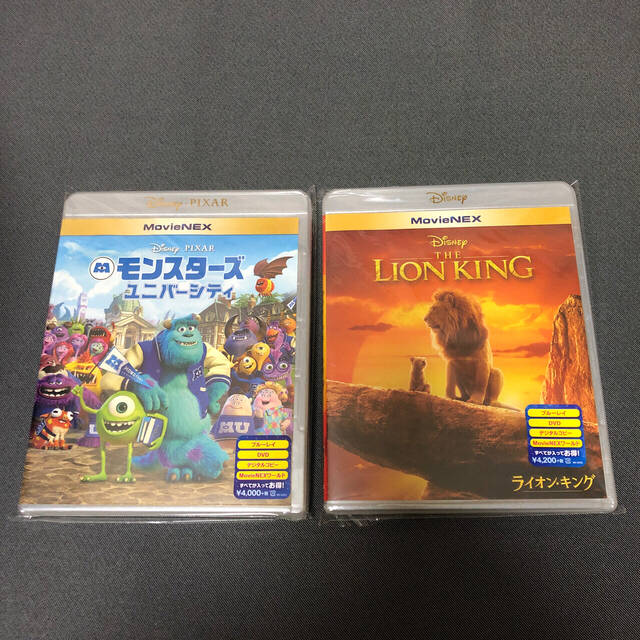 モンスターズ(未開封)& LION KING