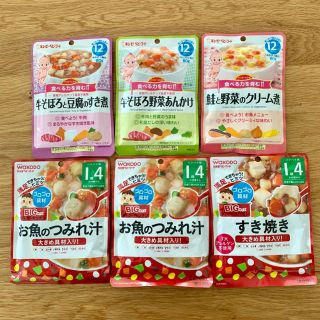 ワコウドウ(和光堂)の離乳食(レトルト食品)