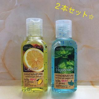 ネイチャーリパブリック(NATURE REPUBLIC)のネイチャーリパブリック ハンドジェル 2本セット(日用品/生活雑貨)