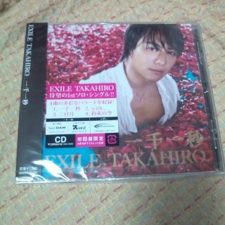 EXILE TAKAHIRO＊一千一秒(その他)