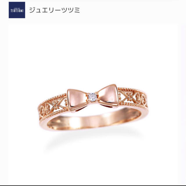 JEWELRY TSUTSUMI(ジュエリーツツミ)のユリ様専用　ジュエリー ツツミ k10PG ピンクゴールド ダイヤモンドリング レディースのアクセサリー(リング(指輪))の商品写真