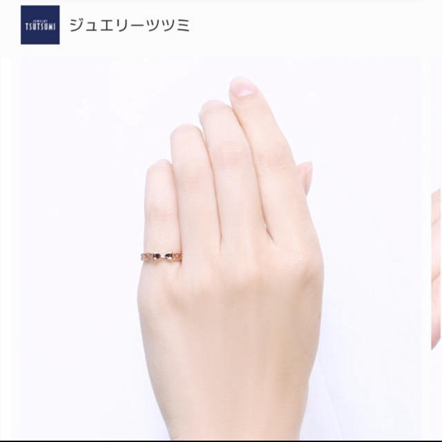 JEWELRY TSUTSUMI(ジュエリーツツミ)のユリ様専用　ジュエリー ツツミ k10PG ピンクゴールド ダイヤモンドリング レディースのアクセサリー(リング(指輪))の商品写真