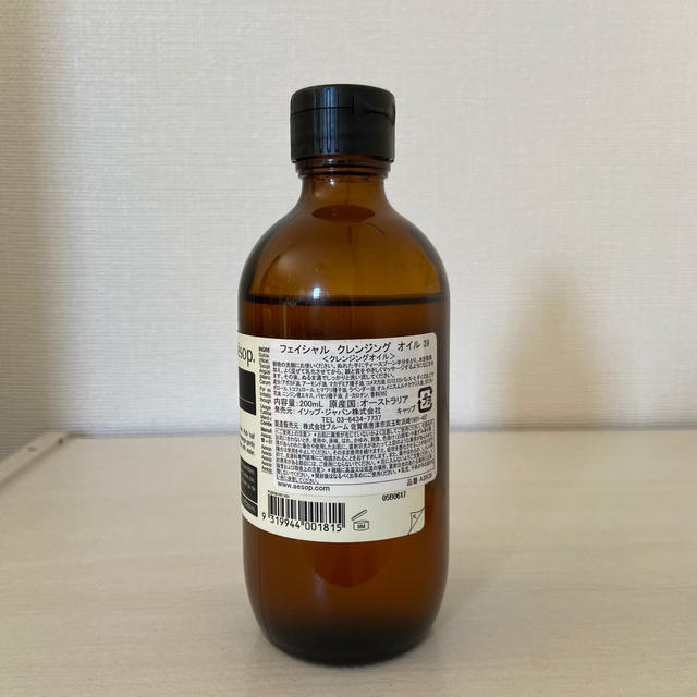 Aesop(イソップ)のcell1972様専用ページ コスメ/美容のスキンケア/基礎化粧品(クレンジング/メイク落とし)の商品写真