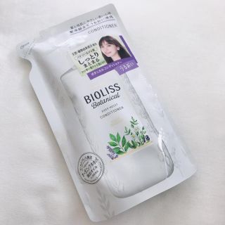 コーセーコスメポート(KOSE COSMEPORT)のBIOLISS コンディショナーうるおい(コンディショナー/リンス)