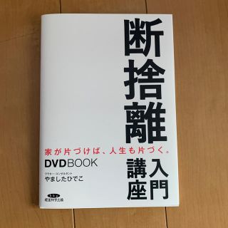 べんちゃり様　専用！(住まい/暮らし/子育て)