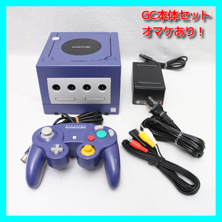 ニンテンドーゲームキューブ(ニンテンドーゲームキューブ)のゲームキューブ GC 本体セット コントローラー オマケあり 中古動作 ●1(家庭用ゲーム機本体)