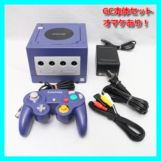 ラッピング無料 ゲームキューブ Gc 本体セット コントローラー オマケあり 動作 ２ 準備中 エンタメ ホビー ゲームソフト ゲーム機本体 Jovitalnaturals Ca