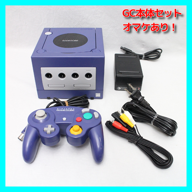 ニンテンドーゲームキューブ(ニンテンドーゲームキューブ)のゲームキューブ GC 本体セット コントローラー オマケあり 中古動作 ●３ エンタメ/ホビーのゲームソフト/ゲーム機本体(家庭用ゲーム機本体)の商品写真