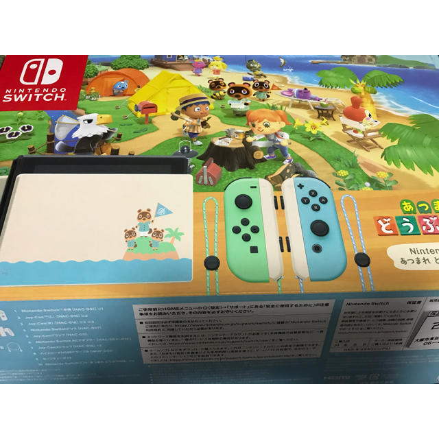 完品ではないです　nintendo switch あつまれどうぶつの森セット