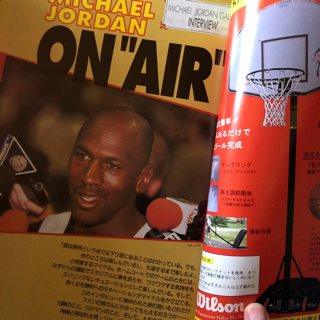 Supreme(シュプリーム)のマイケルジョーダン　特集　雑誌　NBA コービーブライアント　バスケ スポーツ/アウトドアのスポーツ/アウトドア その他(バスケットボール)の商品写真