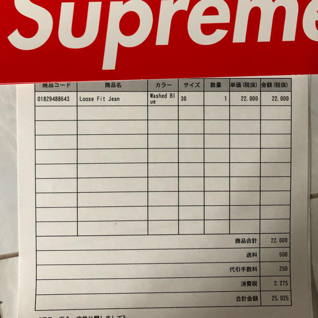 カット Supreme - supreme Loose Fit Jeanの通販 by タソs shop｜シュプリームならラクマ デニム