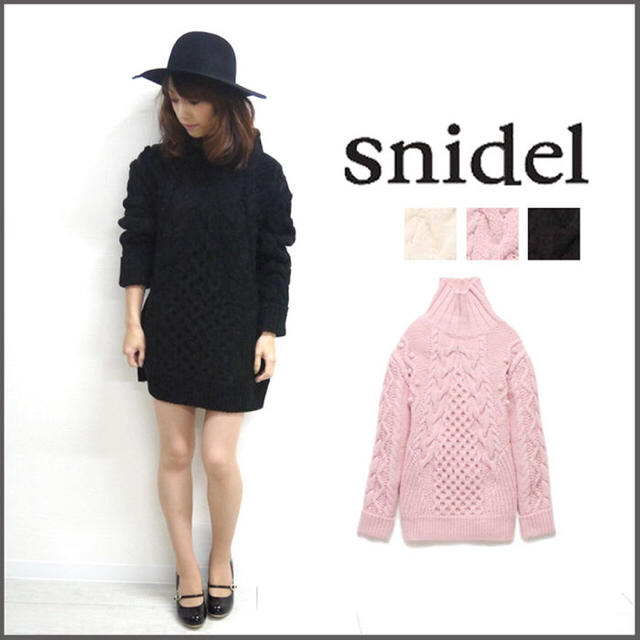 snidel  ビッグケーブルニットワンピース