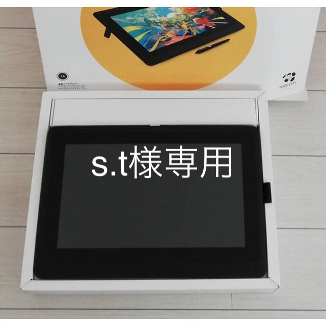 お値下げ＊ 液タブ Wacom Cintiq 16 　ワコム シンティック16